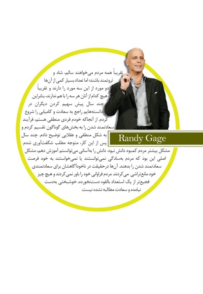 مجموعه کتاب های سعادت